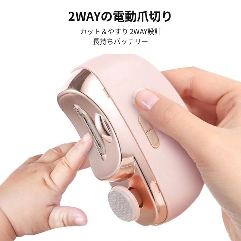 電動ネイルケアセット｜爪切り＋研磨＋整形ツール付き 充電式 自宅サロン仕上げ