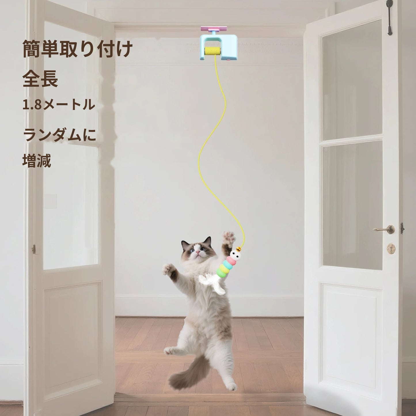 ドアに吊るすだけ｜充電式 自動電動 飛び鳥猫おもちゃ 一人遊び対応