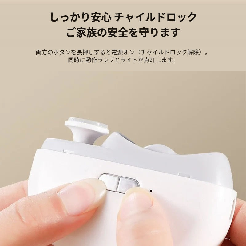 電動ネイルケアセット｜爪切り＋研磨＋整形ツール付き 充電式 自宅サロン仕上げ