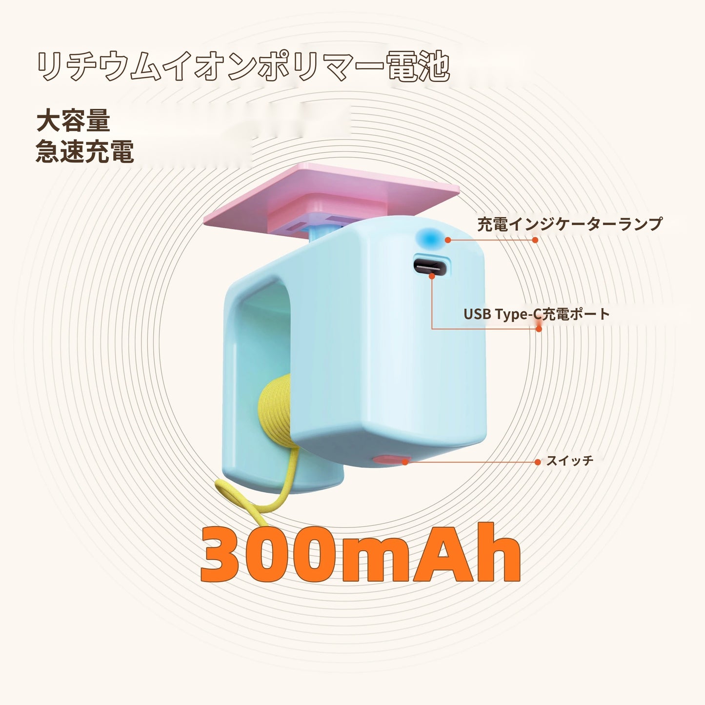 ドアに吊るすだけ｜充電式 自動電動 飛び鳥猫おもちゃ 一人遊び対応