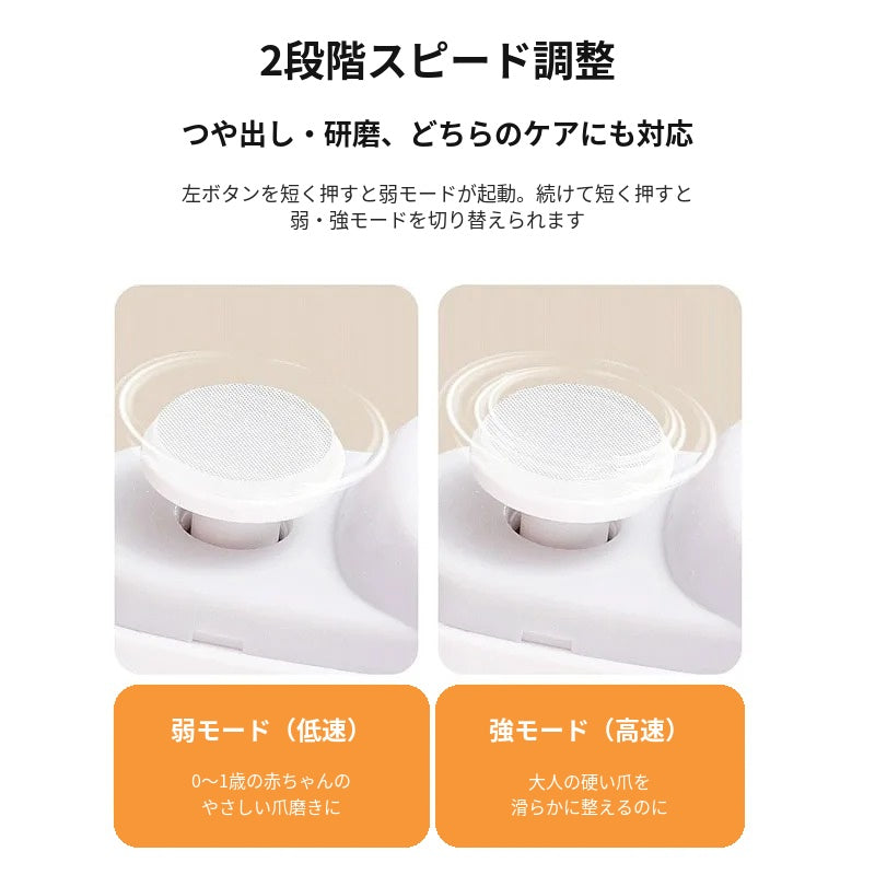 電動ネイルケアセット｜爪切り＋研磨＋整形ツール付き 充電式 自宅サロン仕上げ