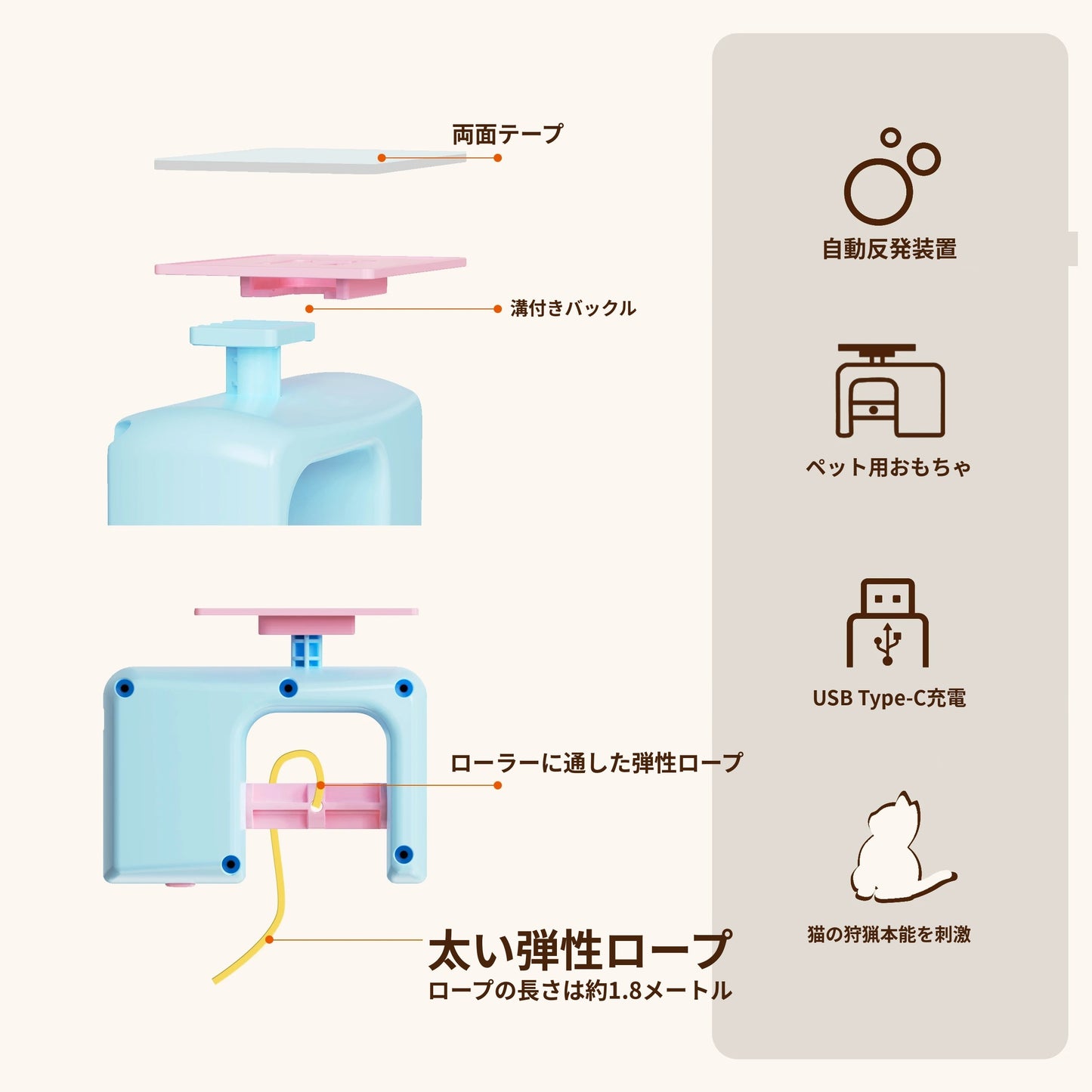 ドアに吊るすだけ｜充電式 自動電動 飛び鳥猫おもちゃ 一人遊び対応